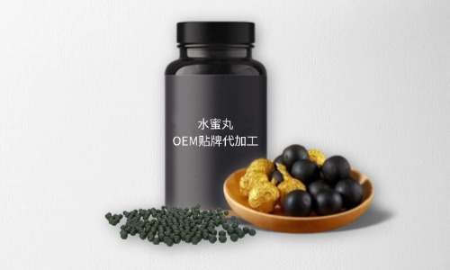水蜜丸代加工費(fèi)用多少，規(guī)格有幾種