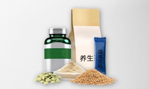 片劑、粉劑、顆粒劑、茶包大健康食品代加工