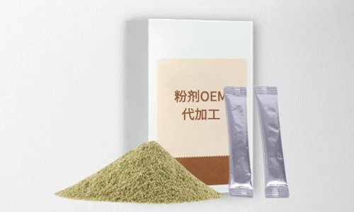 粉劑代加工項(xiàng)目有哪些，有什么注意事項(xiàng)