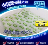 益生菌代加工品種、流程、廠家綜合介紹