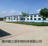 山東專業(yè)袋泡茶oem代加工工廠，德州健之源的絕對優(yōu)勢