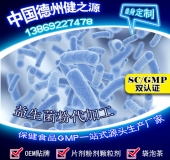 益生菌固體飲料概念、種類及價格淺析