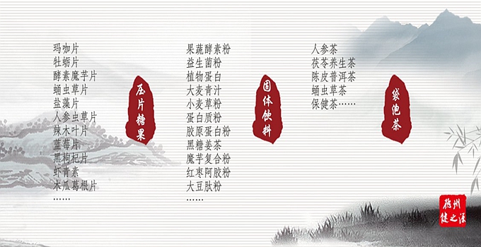 德州健之源生物科技是一家專業(yè)承接OEM代加工、ODM服務(wù)的公司。公司擁有GMP認(rèn)證和SC認(rèn)證的10萬級(jí)標(biāo)準(zhǔn)廠房，擁有先進(jìn)的科研儀器、生產(chǎn)設(shè)備、全自動(dòng)生產(chǎn)流水線和質(zhì)量控制檢驗(yàn)儀器，能自主完成三維混合、全自動(dòng)粉劑填充灌裝等前沿的工藝和技術(shù)。