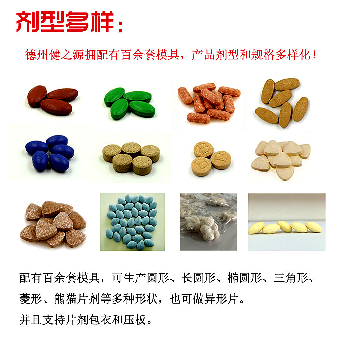 為您提供：代注冊(cè)商標(biāo)、原料、配方研發(fā)、包裝設(shè)計(jì)、包材印刷等一站式無(wú)憂服務(wù)。短時(shí)間內(nèi)讓您輕松擁有自己的熱銷產(chǎn)品。