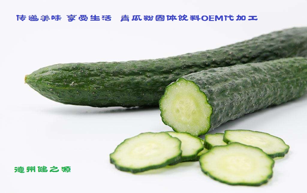 青瓜的六大營養(yǎng)價值，你知道嗎？