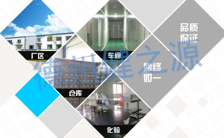 種類：片劑  類別：食品SC  成分：工廠提供成熟配方或根據(jù)客戶要求定制調(diào)配  規(guī)格：多規(guī)格選擇，按要求定制加工  包裝：袋裝、瓶裝、工廠提供包裝設(shè)計(jì)或由客戶提供  單價(jià)：面議  靈活的合作方式：OEM、ODM、OBM（包工包料、來(lái)料加工、來(lái)配方加工）
