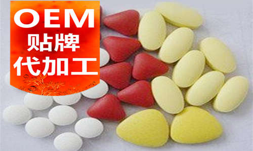 電商微商壓片糖果代加工廠(chǎng)家_片劑oem_德州健之源