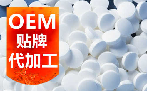 壓片糖果代加工廠(chǎng)家的六大優(yōu)勢(shì)_德州健之源