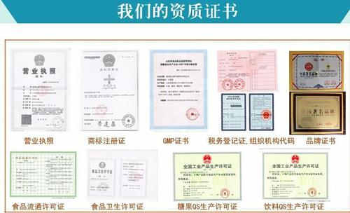 壓片糖果代工、固體飲料代加工需要的手續(xù)_德州健之源